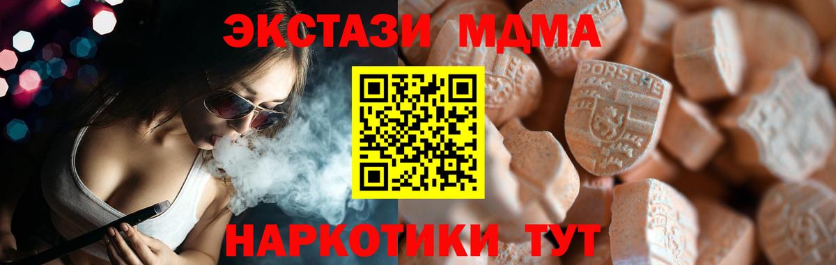Галлюциногенные грибы Сургут