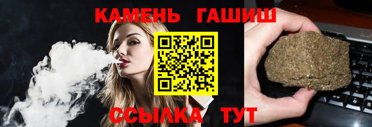 Сургут  Гашиш гашик  Вход с VPN 