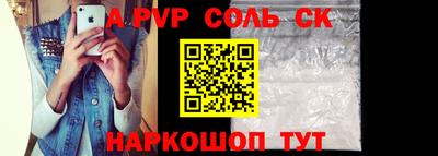 дурь Новокубанск