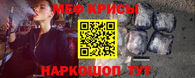 дурь Новокубанск