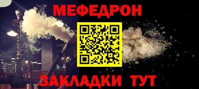 спайс Новозыбков