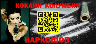гашишное масло Новодвинск