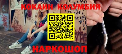 дурь Новокубанск