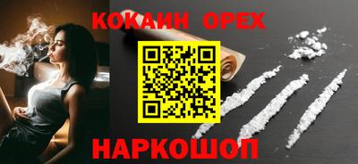 гашишное масло Новодвинск