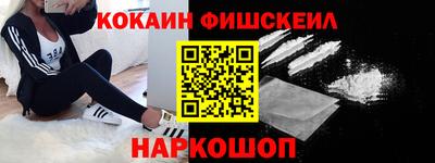 гашишное масло Новодвинск