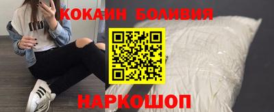 спайс Новозыбков