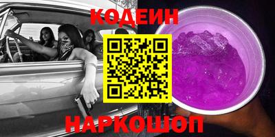 спайс Новозыбков
