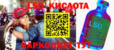 спайс Новозыбков