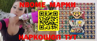 гашишное масло Новодвинск
