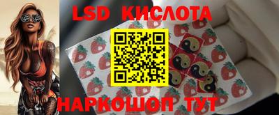 дурь Новокубанск