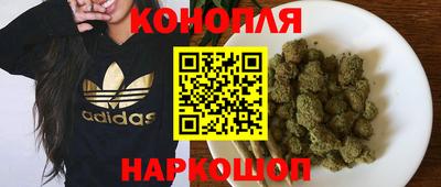 гашишное масло Новодвинск