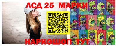 спайс Новозыбков