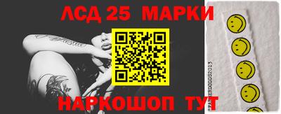 спайс Новозыбков