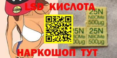 гашишное масло Новодвинск