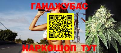 спайс Новозыбков