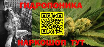 спайс Новозыбков