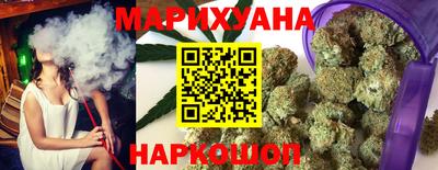 спайс Новозыбков