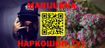 гашишное масло Новодвинск