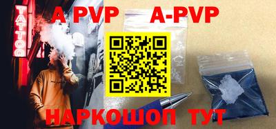 спайс Новозыбков