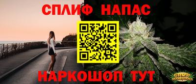гашишное масло Новодвинск