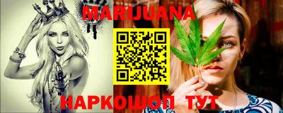 спайс Новозыбков