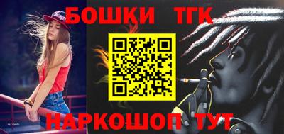 дурь Новокубанск