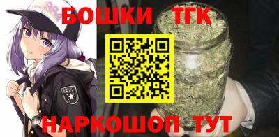 гашишное масло Новодвинск