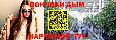дурь Новокубанск