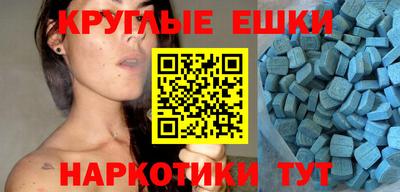 дурь Новокубанск