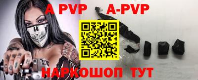 спайс Новозыбков