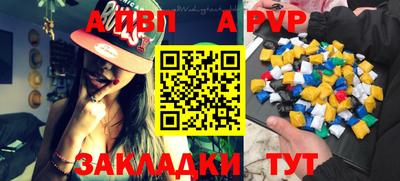 спайс Новозыбков