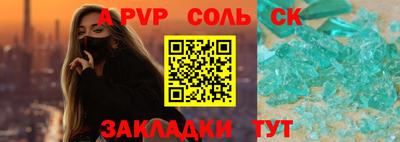 гашишное масло Новодвинск