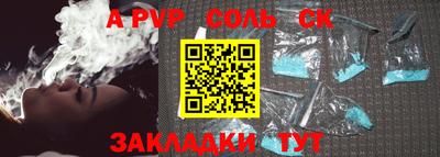 дурь Новокубанск
