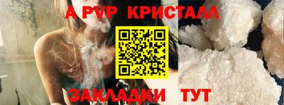 гашишное масло Новодвинск