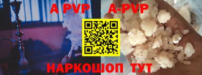 дурь Новокубанск
