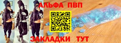 спайс Новозыбков