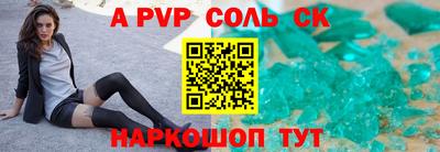 дурь Новокубанск