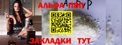 дурь Новокубанск
