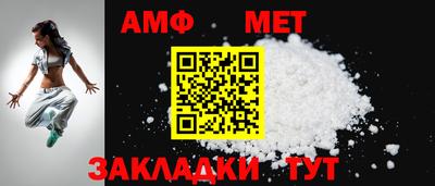 спайс Новозыбков