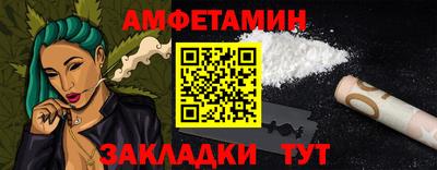 дурь Новокубанск