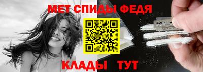 спайс Новозыбков