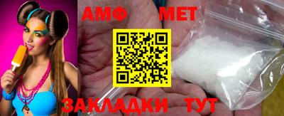 спайс Новозыбков