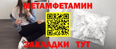 дурь Новокубанск