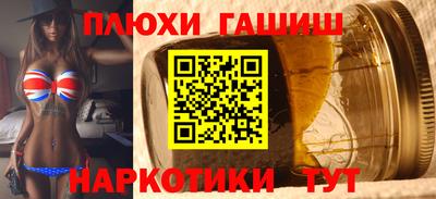 дурь Новокубанск