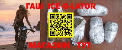 дурь Новокубанск