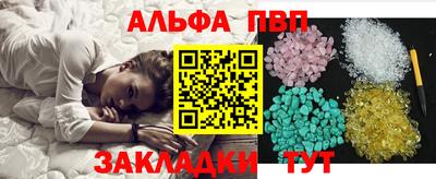 гашишное масло Новодвинск