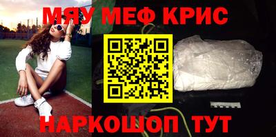 спайс Новозыбков