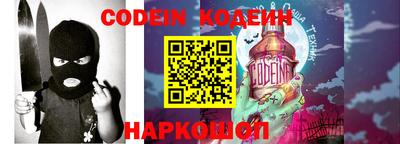 дурь Новокубанск