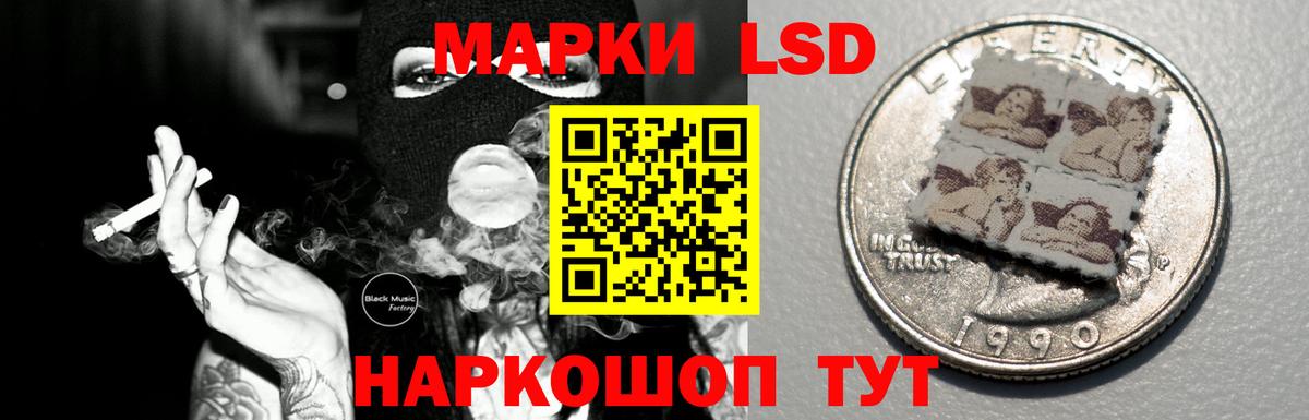 LSD-25 экстази кислота  Вход с VPN  LSD-25 экстази ecstasy  blacksprut tor  Сургут 
