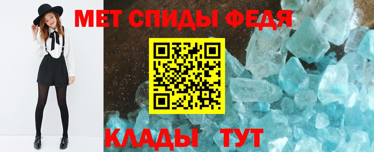 МЕТАМФЕТАМИН пудра Сургут